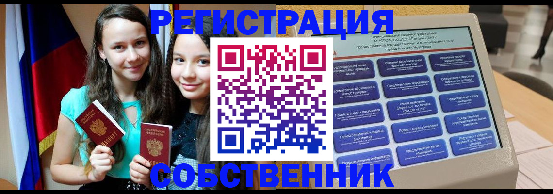 регистрация для дет. сада в Богородицке