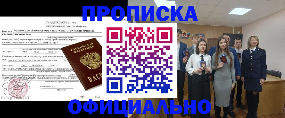 регистрация для школы в Богородицке